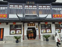 -得月楼·省级非遗·传统苏帮菜(观前店)