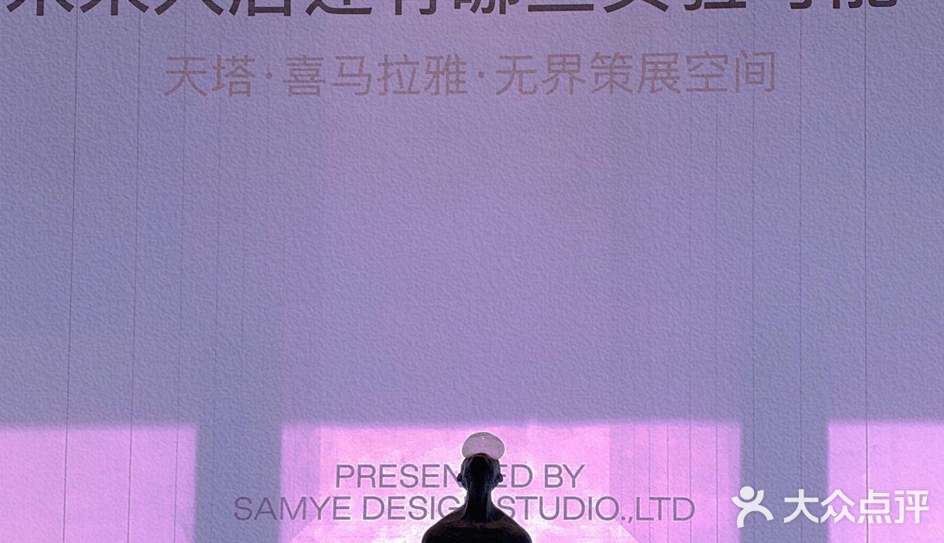 天津看展｜天塔旁边新开的免费美术展有点酷