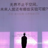 天津看展｜天塔旁边新开的免费美术展有点酷