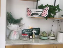 -WENDY·温迪皮肤管理