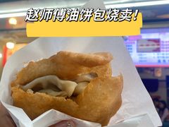 -家阳赵师傅油饼包烧麦(粮道街店)