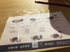 -厝内小眷村(天河南一路店)