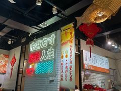 -京门活鱼馆·鱼火锅(百子湾（原红庙）店)