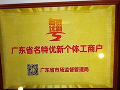 -半岛太子酒家(海港城店)