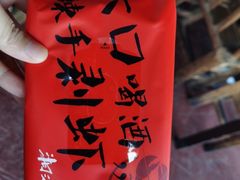 -湘江大码头·龙虾馆(渔人码头一店)