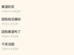 -寻宝记绍兴菜(鲁迅路店)