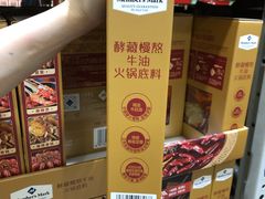 -山姆会员商店(西溪店)