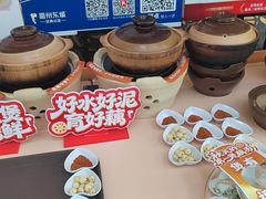 -眉州东坡(石景山店)