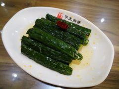 -华天二友居肉饼(新街口店)