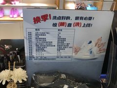 -爱革·奢品·鞋包·衣物·家居(金桥国际商业广场店)