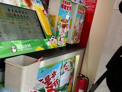 -蜜雪冰城(北戴河二中店)