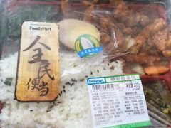 -全家便利店(星湖街店)