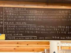 -Be Lived Cafe比例咖啡(摩天轮店)