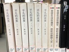 -南山图书馆(常兴路店)