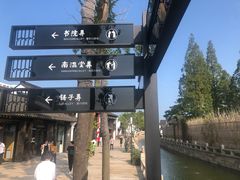 -东湖景区