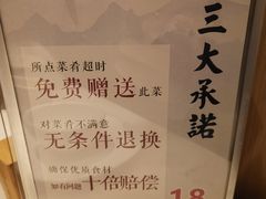 -百联川沙购物中心