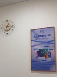 -天津伊美尔医疗整形美容专科医院