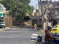 -上海市位育初级中学