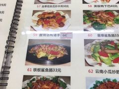 -肥姐美食(同福中路店)