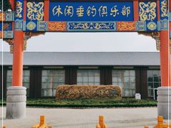-海驴岛(荣成市)