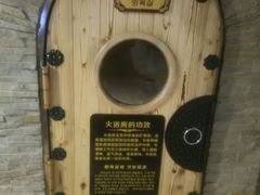 -绿岛汤泉韩式休闲会所