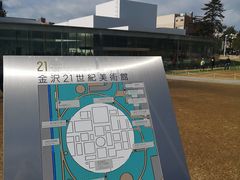 -金泽21世纪美术馆