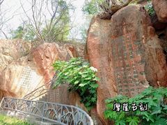 -幕燕滨江·燕子矶公园