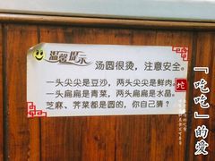 大堂-赵氏汤圆(东关街店)