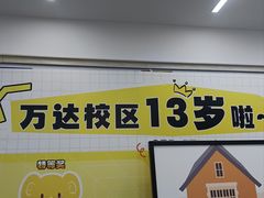 -艾克瑞特AI机器人·少儿编程·STEAM教育(万达校区)