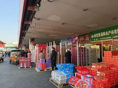 -南京众彩农副产品配送有限公司