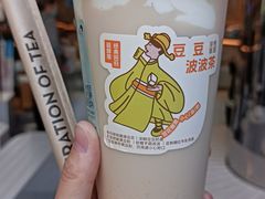 豆豆波波茶-喜茶(北京三里屯太古里店)