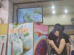 -腾元生煎(西华路店)