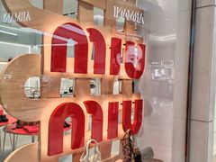 -MIU MIU(海信广场店)
