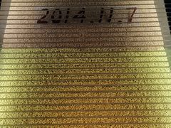 -厨邦酱油文化博览馆