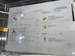 -THE MATCHA TOKYO抹茶东京