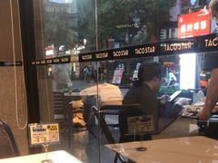 -TACO STAR 塔可星(下沙宝龙店)