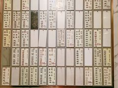 -益寿炖品店