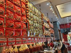 -皇上皇(北京路店)