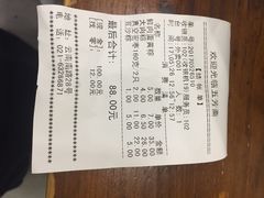 -五芳齋(云南南路店)