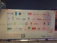 -深圳来福士广场