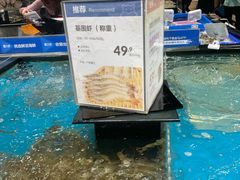 -盒马鲜生(皇庭广场店)
