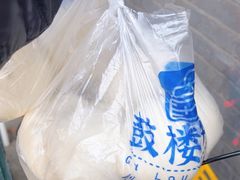 -天泽祥·鼓楼馒头(鼓楼店)