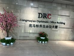 -東田造型