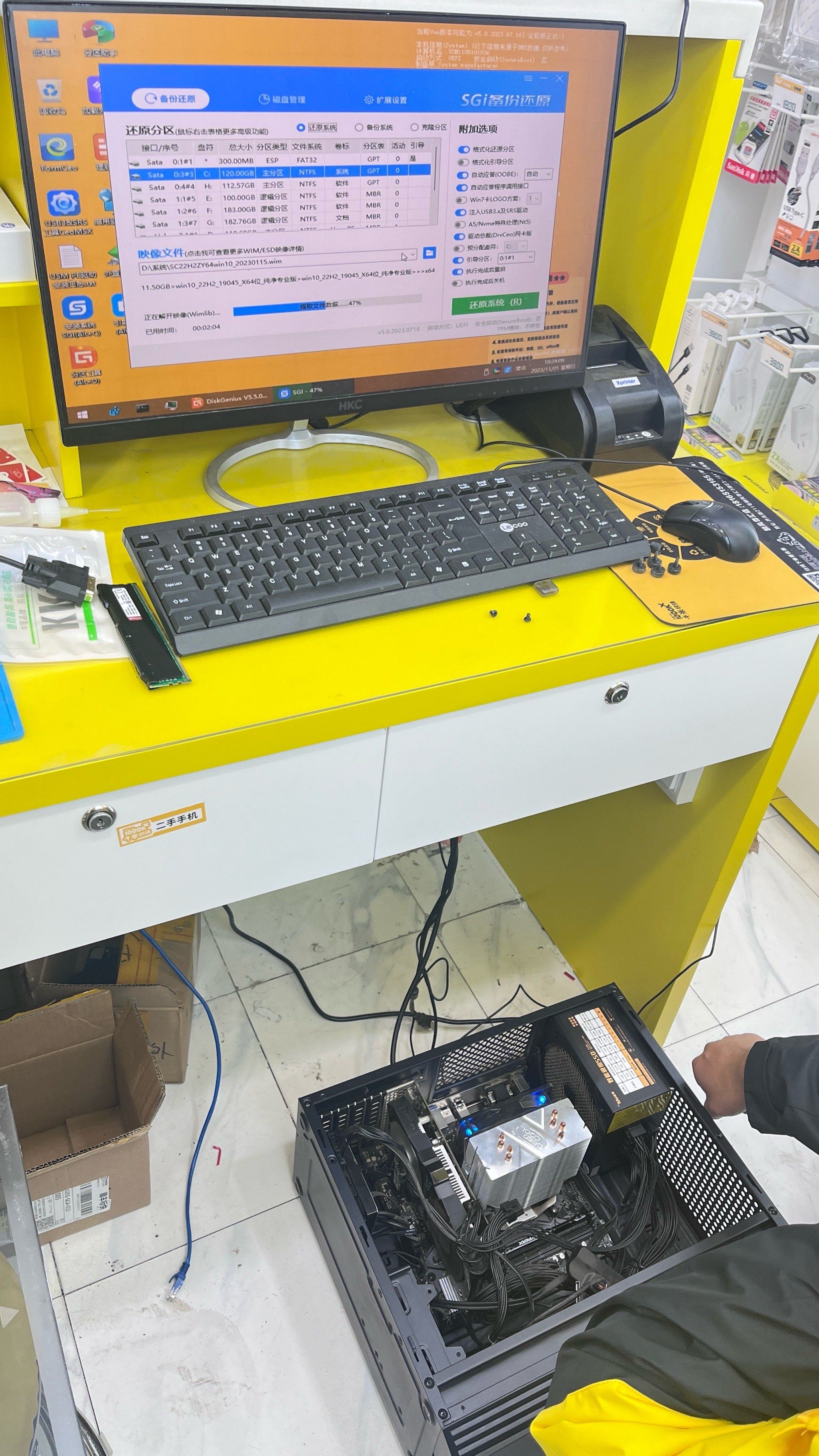 专业电脑装系统组装