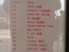 iphone_upload_pic-百联奥特莱斯广场(武汉盘龙店)