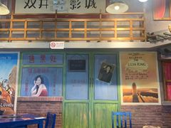 门面-马路边边串串香(双井直营店)