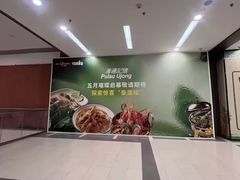 -金茂览秀城