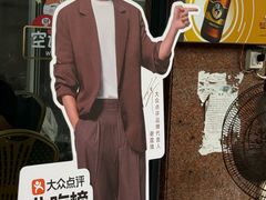 -锐记美食店·现捞海鲜(闸坡店)