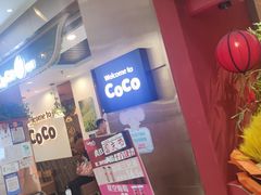 -北京华联购物中心(天通苑店)