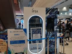 -新世界大丸百货